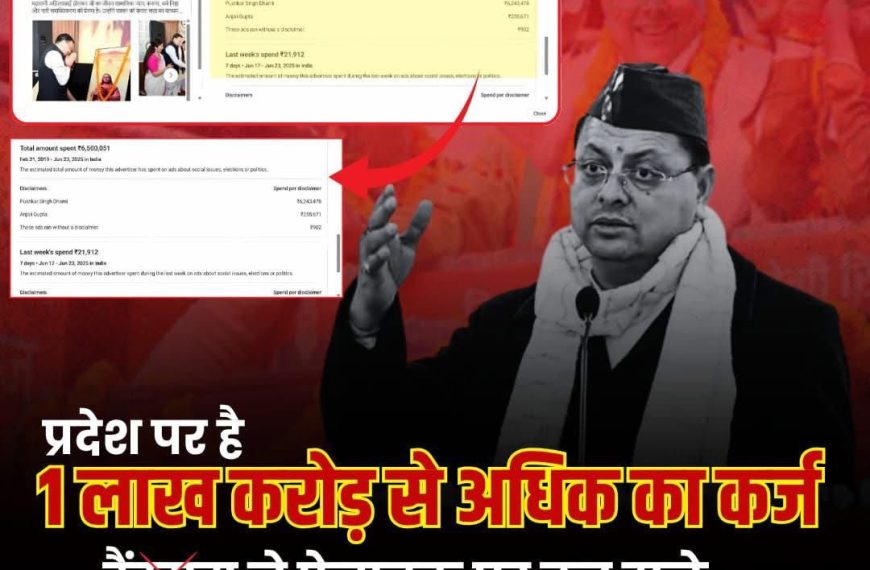 Bobby Panwar, President of Swabhiman Morcha Uttarakhand,